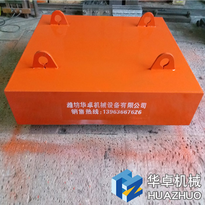 RCYB(zhn)挂式永除铁器